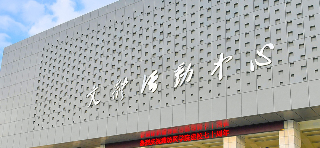 bw必威西汉姆联官方网站信息公开网